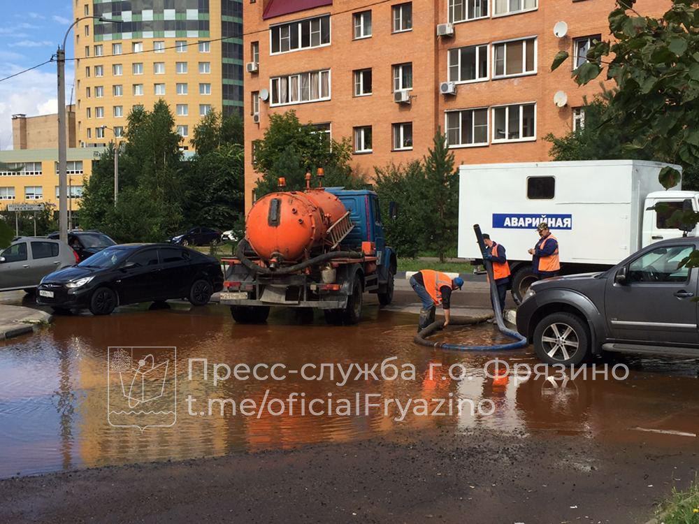 Аварийная служба водоканала подольск