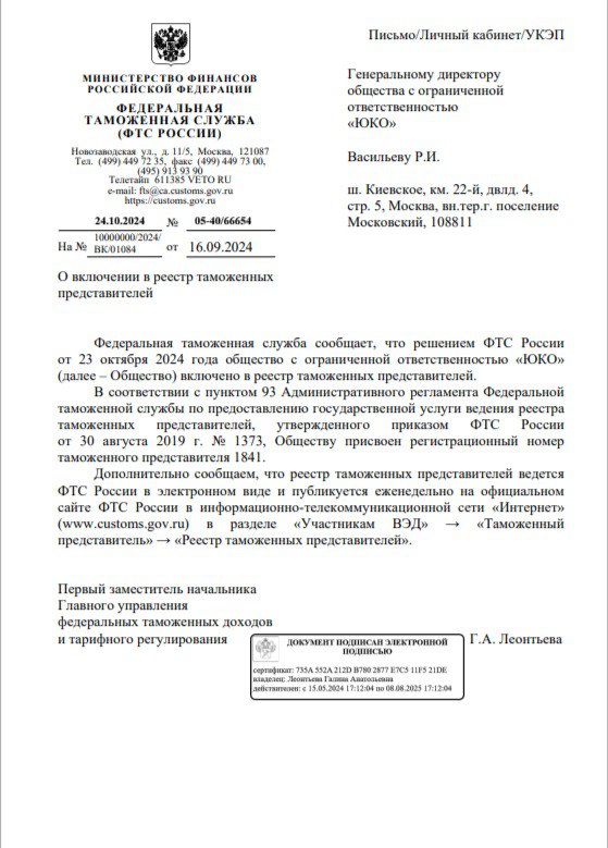 лсм-2004 pimpandhost $$ 