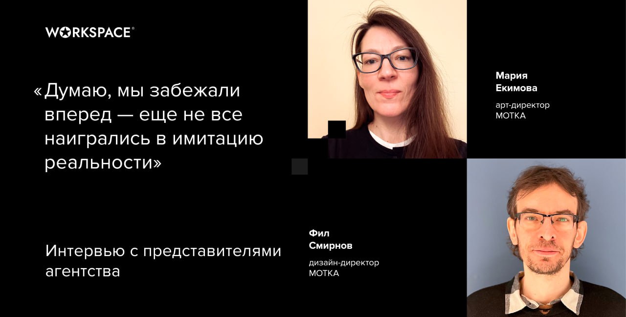 Репутация